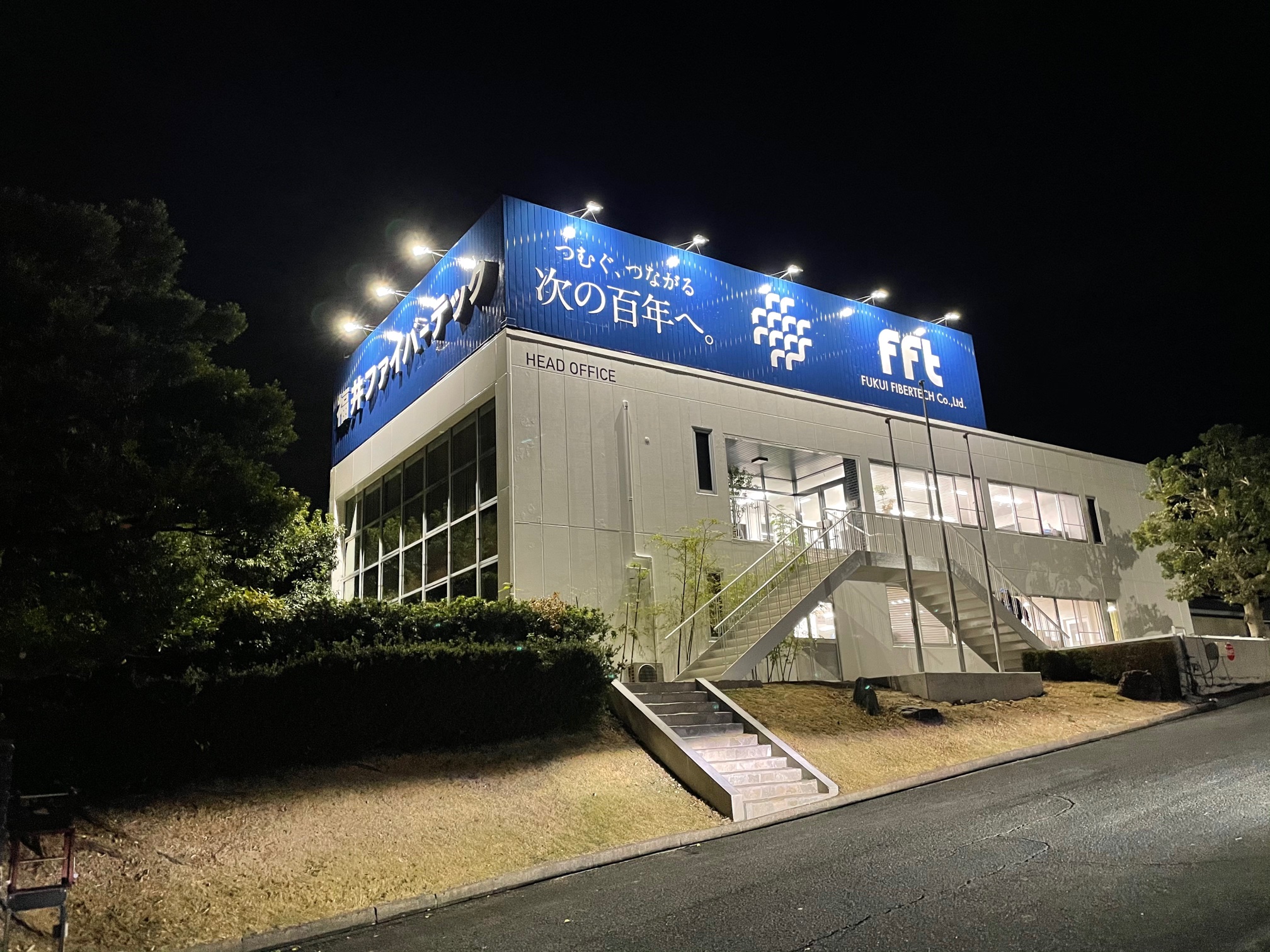事務所棟が新しくなりました。〜外観A〜